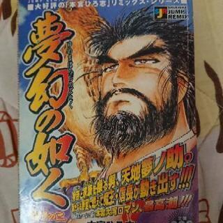 値下げしました！本です！6の画像