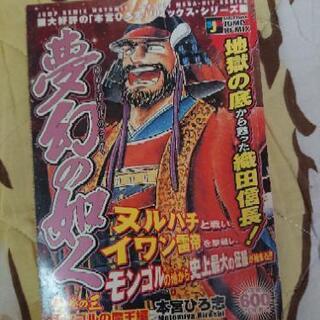 値下げしました！本です！6の画像