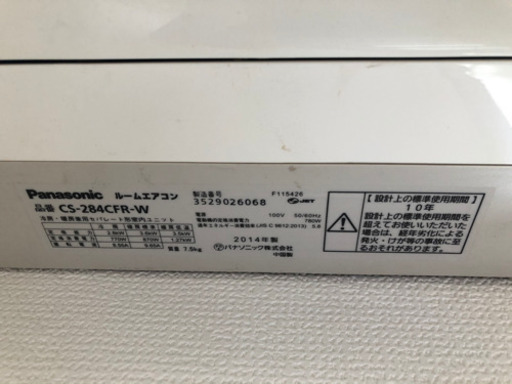 エアコン