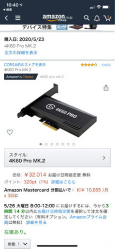 キャプチャーボード4k60 pro mk.2