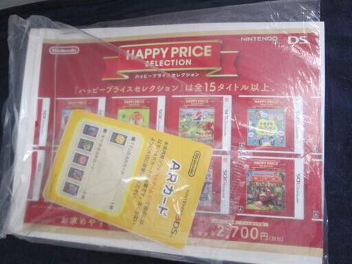 【値下げしました！】ニンテンドー　2DS　FTR-S-KCAA　中古品