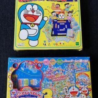 ドラえもんボードゲーム各種