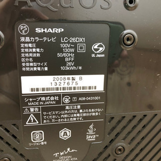 シャープAQUOS液晶テレビ26型【訳あり】の画像