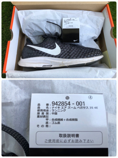 定価1.3万円 厚底ランニングシューズ NIKE ナイキ エア ズームペガサス35 4E幅広 27.5cm 黒