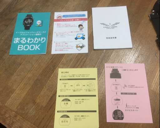 【使用回数に伴い値引きしました】EAGLE VISION -watch ACE-