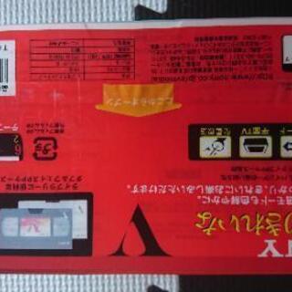 新品未使用SONY 3T120VLとmaxell T-120GXSセットの画像