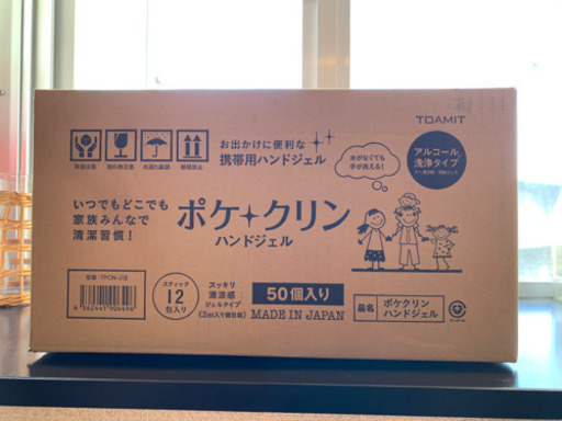 ポケクリン　200包