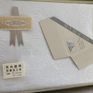 商談中！新品　シーツ2枚セットの画像