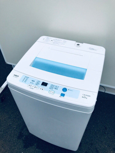 ️‼️限界価格‼️‼️大特価✨✨冷蔵庫/洗濯機✨学生応援‼️