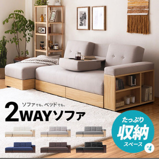 3人掛けソファー　ソファーベッド