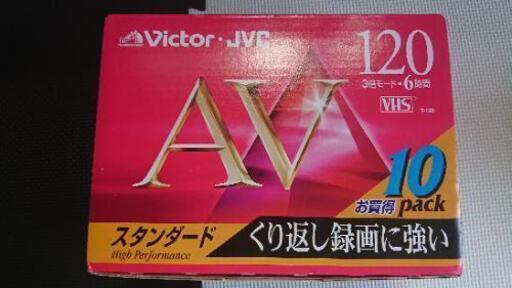 新品未使用victor・JVC 10T-120AVK 10本パック