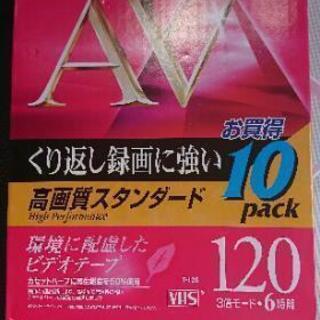 新品未使用victor・JVC 10T-120AVK 10本パックの画像
