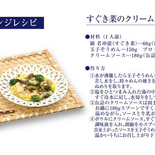 ☆京つけもの販売☆そごう横浜店勤務の画像