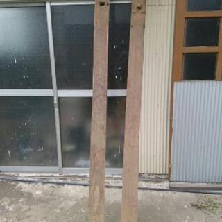 ②端材