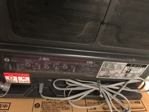 ガスファンヒーター