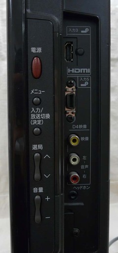 20C0026 5 SHARP シャープ AQUOS LC-20D50 20インチ 液晶カラーテレビ 2010年製 中古品 動作確認済み