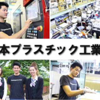 【正】①日勤・夜勤製造（月給）28万円～38万円以上　【ア】②製造スタッフ （時給）1000円～1250円の画像