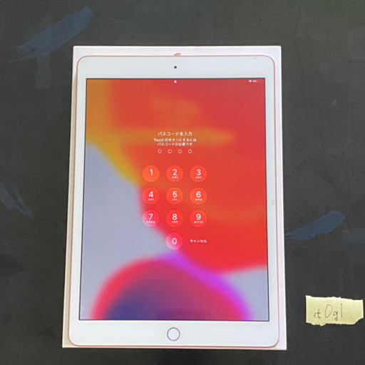 【超美品】iPad 7  wifi 32GB ゴールド