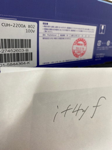 PS4 本体　CUH-2200A B02  500GB
