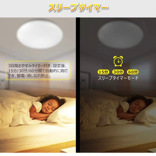 【新品】LEDシーリングライト　3個セットの画像