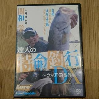 ブラックバス DVDの画像