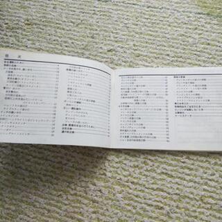 【相談中】HONDA【GB250クラブマン】説明書の画像