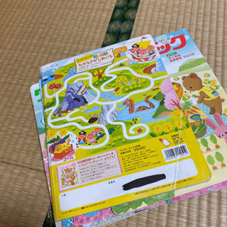 ワンダーブック10冊の画像