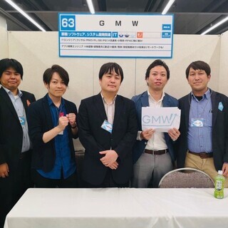 【PMO】PMO経験一切不問／副業OK／大手企業とのプロジェクト多数／途中でのキャリアチェンジもOKの画像