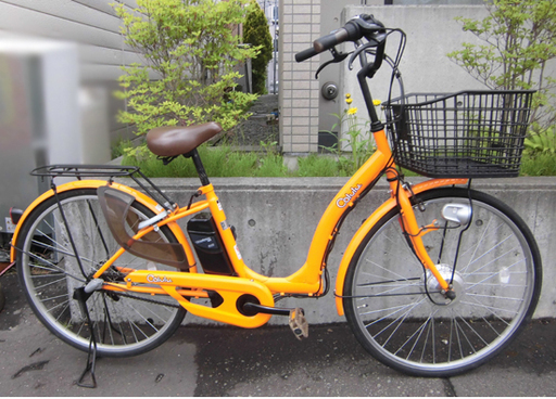 札幌 26インチ 電動アシスト自転車 電動自転車 アイジュ カルル オレンジ色 自転車