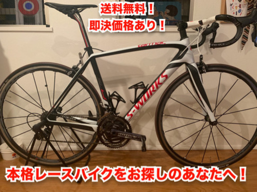 プロ仕様　specialized Tarmac SL4