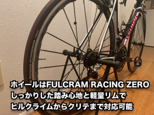 プロ仕様　specialized Tarmac SL4