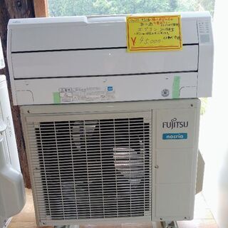 お買い得品です。富士通