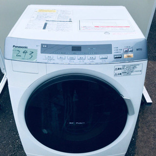 ‼️‼️送料無料‼️‼️冷蔵庫/洗濯機✨大型家電セット‼️ドラム式入荷‼️