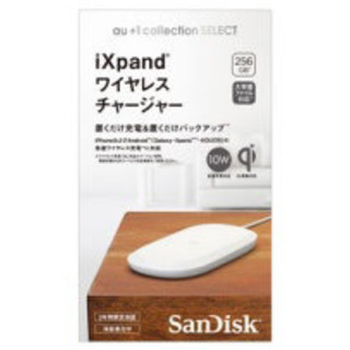 iXpand(R) ワイヤレスチャージャー 256GB 新品　未開封