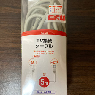 TV接続ケーブル5メートル