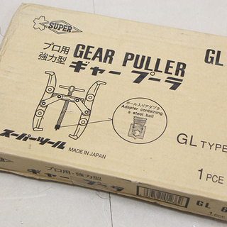 新品未開封 長期保管品 株式会社 スーパーツール SUPER ギ...