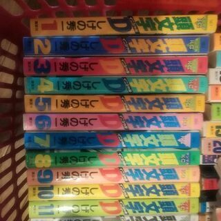 頭文字D 1~20の画像