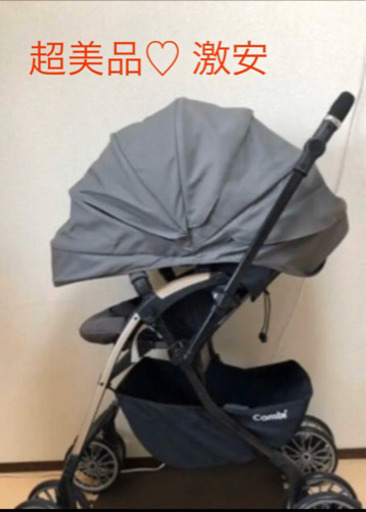 超絶美品♡ コンビ　アンブレッタ　4キャス　ベビーカー