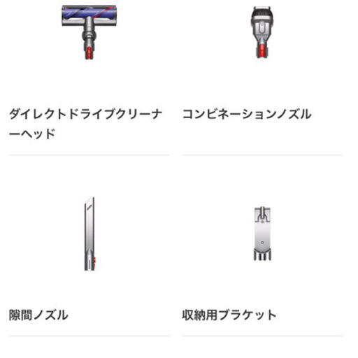 Dyson V7 SV11 FFOLB 2018年モデル 