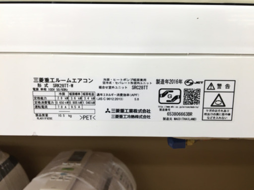 【トレファク摂津店】MITSUBISHI(三菱)の2016年製ルームエアコン入荷しました！
