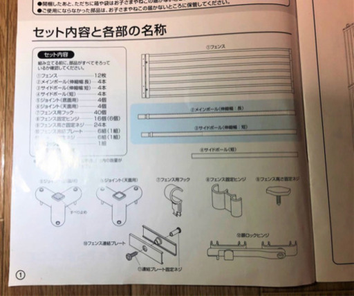 ねこっとハウスIII 中古品　大型 ケージ