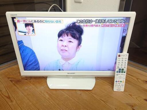 テレビ  シャープ  LC-22K20  22型  2015年製