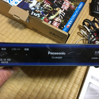 スカパー　受信セット