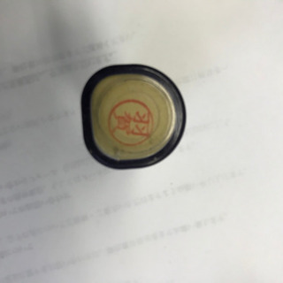 羽賀　シャチハタ12