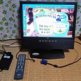 テレワークに便利なＰＣディスプレイにもなる液晶ポータブルテレビ1...