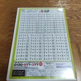 九九ソング&歌っておぼえるＡＢＣ  CDの画像