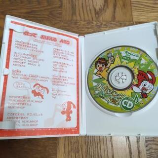 九九ソング&歌っておぼえるＡＢＣ  CDの画像
