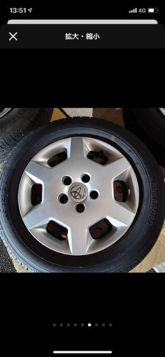 195 65 15 タイヤほぼ新品　4本セット