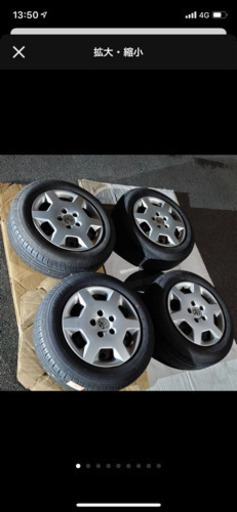 195 65 15 タイヤほぼ新品　4本セット