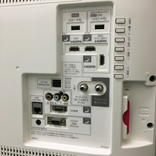 配達無料地域あり＊シャープ 液晶テレビ アクオス 40型 2015年製＊